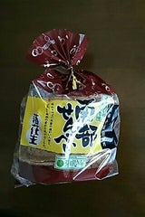 志賀 南部せんべい落花生 袋 10枚