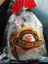 清水 あんドーナツ 12個