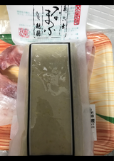 麩藤 あわ麩 1本