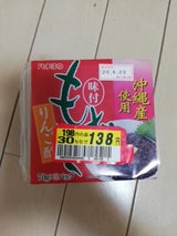 八葉 味付もずく りんご酢 60g×3