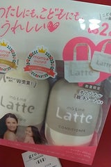 マー&ミー ペアセット オリジナルノベルティ付