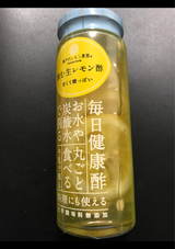 ヤマトフーズ 飲む生レモン酢 瓶 220g