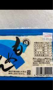 伊野波 もめんとうふ 400gのレビュー画像