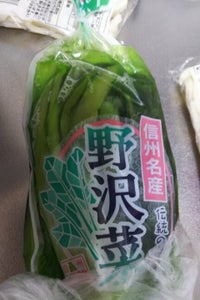 信州共同漬物　信州名産野沢菜　１Ｐのレビュー画像