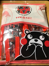 福岡ミツヤ 満点すずめ 134g