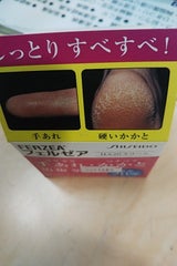 フェルゼアHA20クリーム 80g