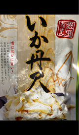 ジェイフード いか丹尺 25g