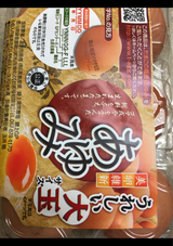 高島 美卵維新あゆみ 6個