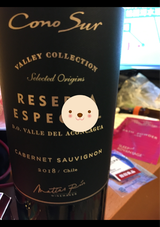 コノスル カベルネ リゼルヴァ 赤 750ml