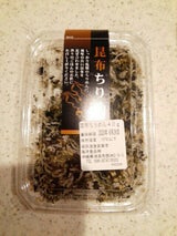 三浦 昆布ちりめん 35g