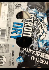 キリン・ザ・ストロング超爽快ドライ缶350ml×6
