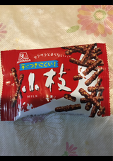 森永製菓 小枝ミルク 32g