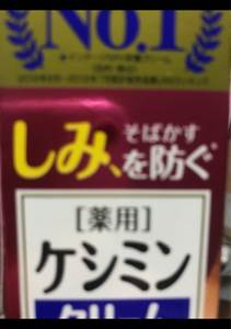 商品写真