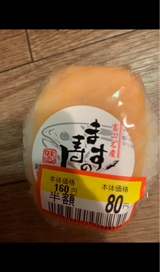 味よし 寿司おにぎります 110g