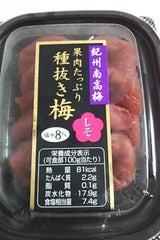 大野 紀州南高梅果肉たっぷり種ぬき梅 90g