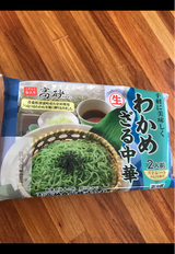 高砂 わかめざる中華 2食 つゆ付 372g