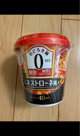 おどろき麺0完熟トマトのミネストローネ風16.2g