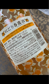 キリン にごり杏露酒 瓶 720ml