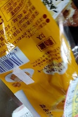 モンテール 森永ミルクキャラメルケーキ 1個