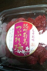 虎屋 紀州南高つぶれ梅しそ風味 300g