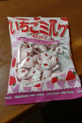 アメハマ V いちごミルク 95g