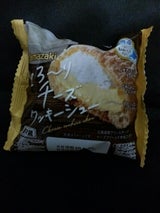 チョコロール(イチゴクリーム)セイコーマート