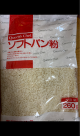 三木 クインズシェフ ソフトパン粉 260g