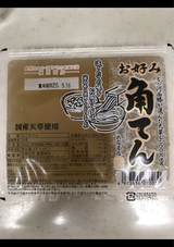 瀬間 お好み角てん