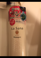 ラサーナ 海草海泥シャンプー 200ml