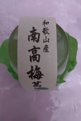 秦製菓 和歌山県産南高山梅葛きりゼリー 100g