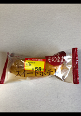 ポテトシブヤ スイートポテトL 1個