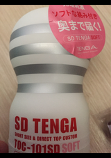 TENGA SD テンガ ソフト 1個