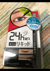 ブロウラッシュEXストロングライナーN BK 1本