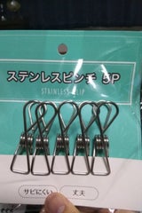 エルオー ステンレスピンチ 5P