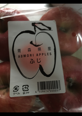 ナカムラ りんごふじ 4P