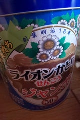 ライオンかとり線香 ジャンボ 缶 50巻