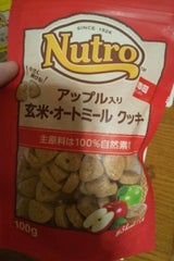 ニュートロ クッキーアップル入り 100g