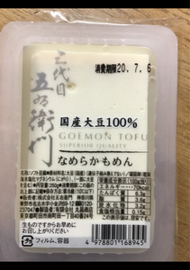 丸昌　三代目五右衛門なめらか木綿　２５０ｇのレビュー画像