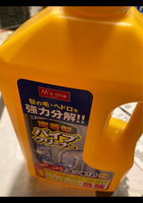 エムズワン 密着パイプクリーナー 1kg