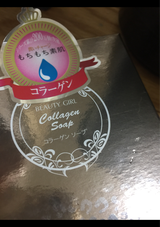 べノア コラーゲンソープ 80g