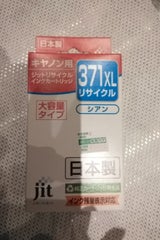 リサイクルインク JIT-C371CXL