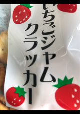 三黒製菓 おやつの国牛乳鈴カステ 115g