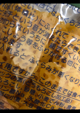 森永 スナックの素 塩 500g