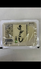 チュウノー 絹ごし豆腐 400g