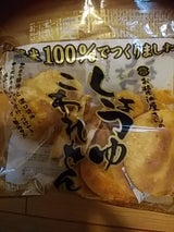 関口醸造 しょうゆこわれせん 60g