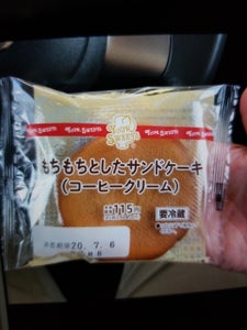 スイスロール(清里産牛乳入りコーヒー風味)