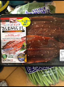 冨士物産　さんまみりん干し　２枚の商品写真