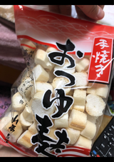 長田 手焼おつゆ麩 50g