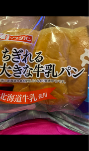 イケダパン　ちぎれる大きな牛乳パン　１個の商品写真