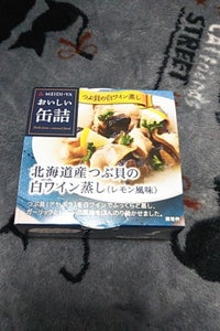 おいしい缶詰　北海道産つぶ貝の白ワイン蒸し　７０ｇのレビュー画像